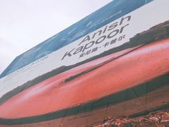 -深圳市当代艺术与城市规划馆