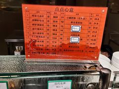 -金鼎轩(安贞里店)