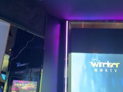 -温莎KTV(国贸店)