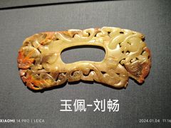 -南京博物院