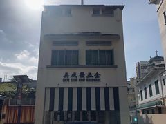 -再成发五金(within Chye Seng Huat Hardware)