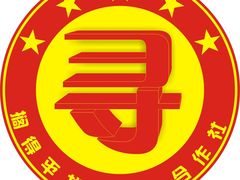 -成都侦探婚姻咨询调查公司找人寻人