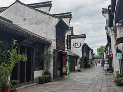 -嘉兴月河历史街区