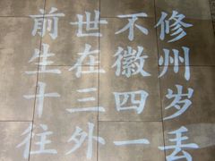 -徽镇小厨·经典徽菜(马连道店)