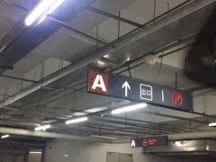 -北京华联购物中心(同成街店)