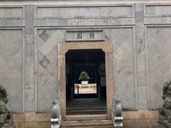 -绮园景区