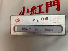 -红门金汤·港式火锅(英皇集团中心店)
