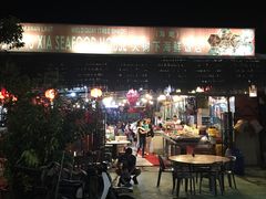 -大树下海鲜饭店