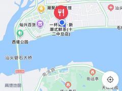 -一杯潮茶·专注潮汕茶饮(十二中创始店)