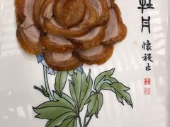 -全聚德(前门店)