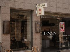 -巴浪鱼咖啡馆 Local Fish