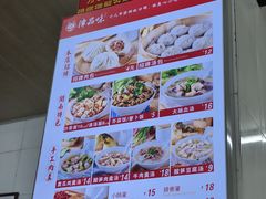 -津品味小吃(大学湾店)