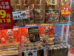 -味多美蛋糕(八大处店)