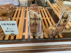 -富贵面包公司(运河店)