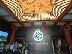 -北京大葆台遗址博物馆
