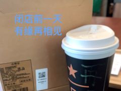 -星巴克臻选(深圳万象天地旗舰店)