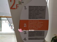 -京粮广场