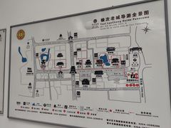 -榆次老城