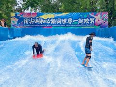 -欢乐水魔方水世界
