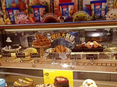 -DQ·蛋糕·冰淇淋(苏州中心店)
