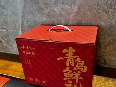 -单家老院·院子里的青岛菜(沙子口店)