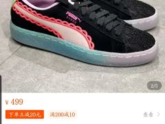 -PUMA品牌自营折扣店(百联奥特莱斯店)
