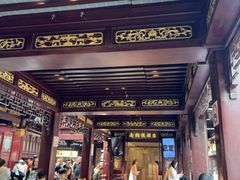 -南翔馒头店(豫园店)