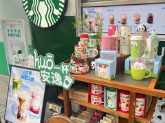 -星巴克臻选(成都宽窄巷子店)