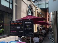 -So Lounge索兰至餐厅(蓝色港湾店)