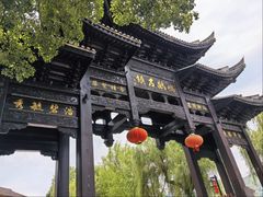 -鸣鹤古镇