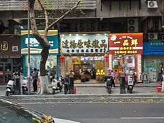 -達揚原味燉品(文明路店)