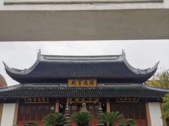 -上海东林寺(金山区)