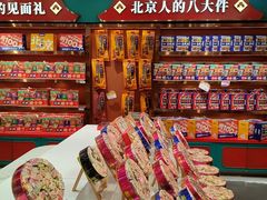 -捶糖帮·手工酥糖(前门二店)