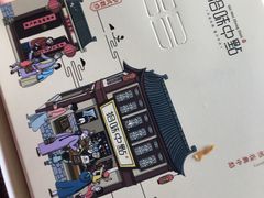 -拾味中点(花园路店)