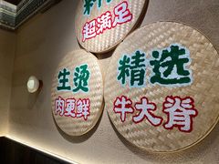 -云阿蛮云南生烫牛肉米线(奉贤路店)