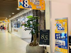 -上海尚嘉中心