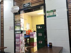 -承旭麻辣烫(马家堡东路店)