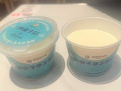 -护国寺小吃(新街口店)