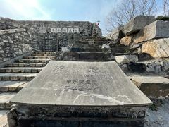 -东水关遗址公园