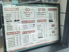 -陈记甜品窝(中山北路店)