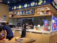 -文叔·湖北名小吃·小龙虾(华强北店)