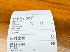 -蒋六十八梯眼镜面(狮子坪店)
