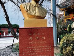 -泸州老窖景区
