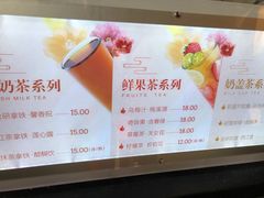 菜单-鸡鸣赐茶(鸡鸣寺路店)
