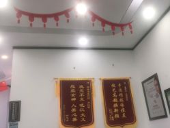 -蕾特恩专业祛痘·皮肤管理