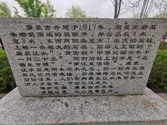 -北山公园