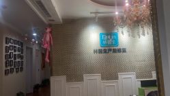 -Dr.林醫生产后修复·超级店(南京江宁同曦店)