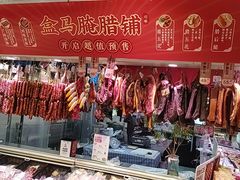 -盒马鲜生(莱蒙都会店)