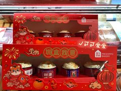 -盒马鲜生(皇庭广场店)