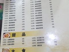 菜单-龙老五汤店(站前西路店)